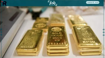 تطورات الذهب في مصر والعالم بين ارتفاع وانخفاض اليوم